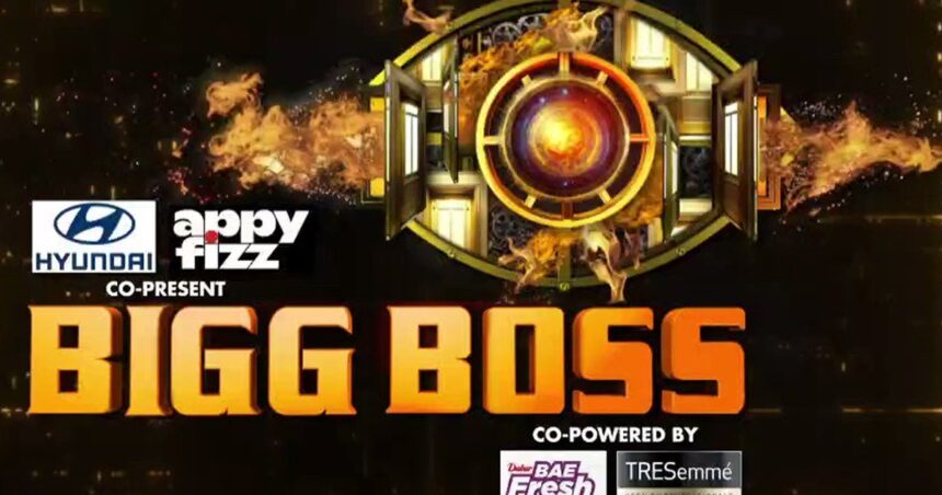 Bigg Boss 18(2024) 개봉일은 있나요?