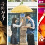 tvN 2024년 8월 프로그램 하이라이트 – Fresh off the Sea to Queen Woo