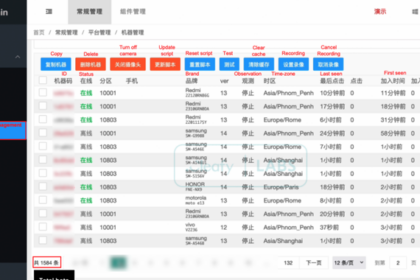 Android Banking Malware