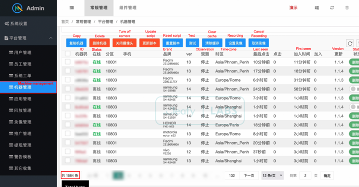 Android Banking Malware